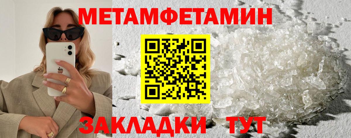 Amphetamine  Вход с VPN  Кунгур  АМФЕТАМИН  АМФ 98% 