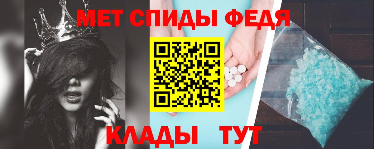 АМФЕТАМИН Розовый Кунгур