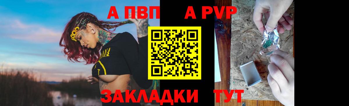 A-PVP СК КРИС Кунгур