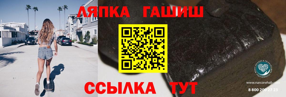 ГАШИШ AMNESIA HAZE  купить наркотики сайты  Гашиш Premium  Кунгур  Вход с VPN 