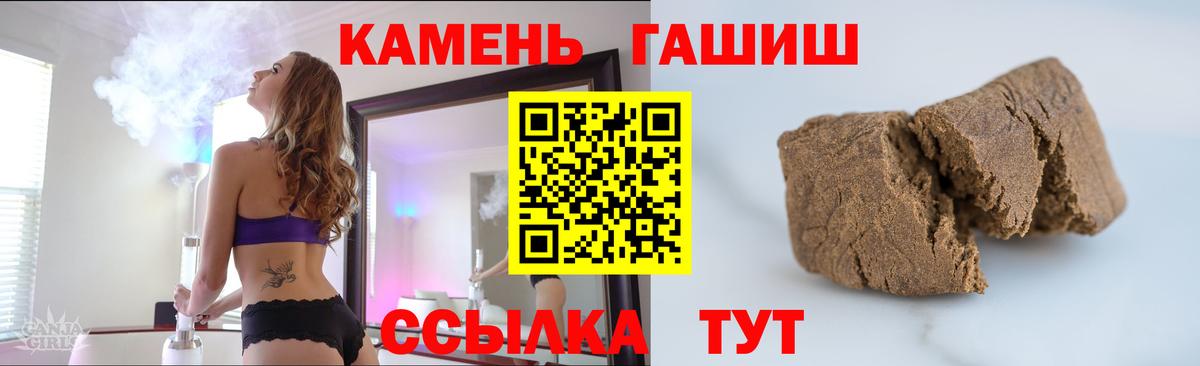ГАШИШ hashish Кунгур