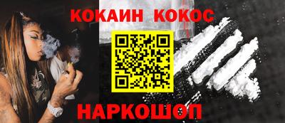 кокаин колумбия Заводоуковск