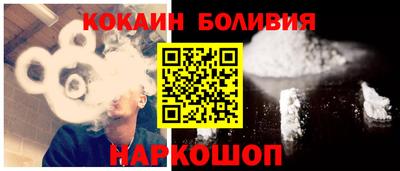 кокаин колумбия Заводоуковск
