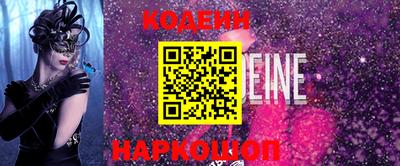 кокаин колумбия Заводоуковск