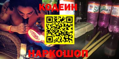 кокаин колумбия Заводоуковск