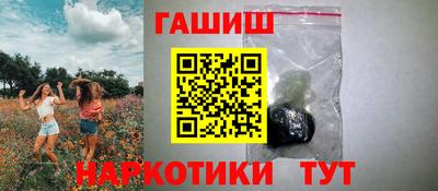 дмт Заволжье