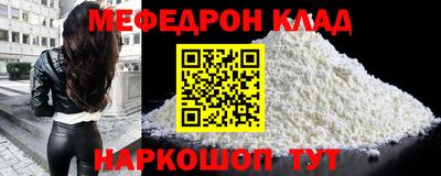 дмт Заволжье
