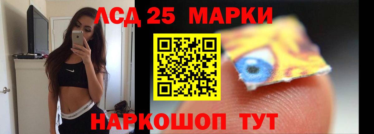 Лсд 25 экстази ecstasy  ЛСД экстази ecstasy  Кунгур  Вход с VPN 