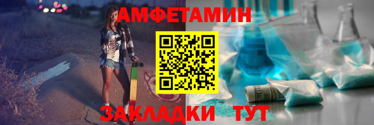МЕТАМФЕТАМИН  Вход с VPN  Метамфетамин винт  Кунгур  Метамфетамин винт 
