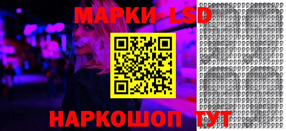 Кунгур  Марки 25I-NBOMe 1500мкг  Марки 25I-NBOMe  Вход с VPN 