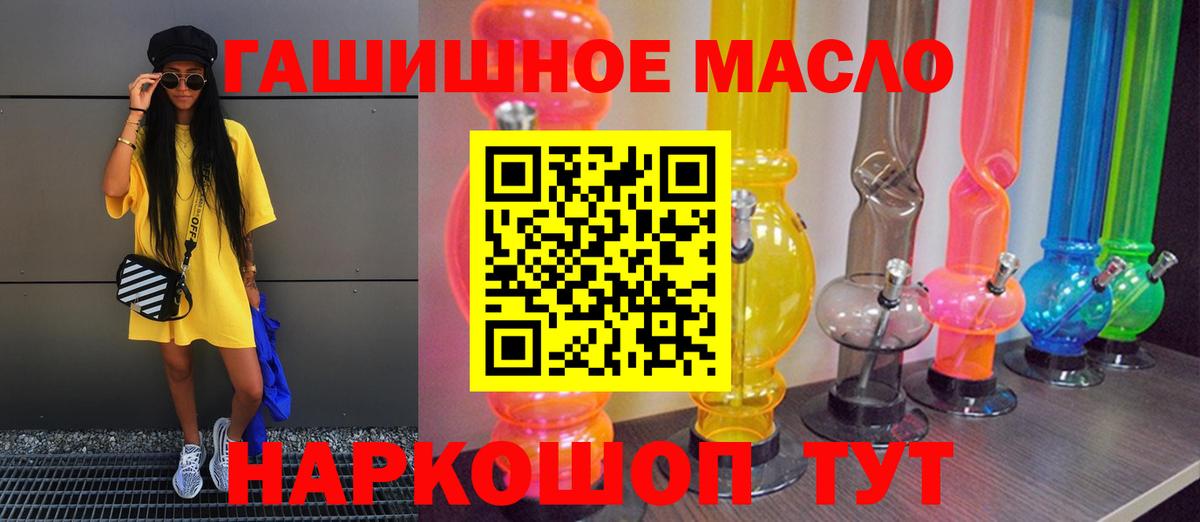 ТГК вейп  Дистиллят ТГК THC oil  Вход с VPN  Кунгур 