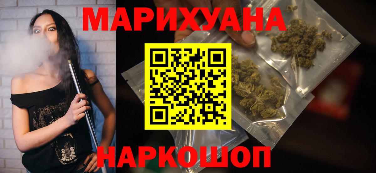 Кунгур  МАРИХУАНА сатива  Шишки марихуана план  Конопля MAZAR  Вход с VPN  Канабис Amnesia 